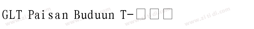 GLT Paisan Buduun T字体转换